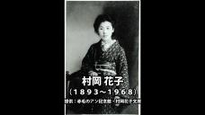 画像リンク:動画14分 シティーニュースおおた(平成26年4月前半号)