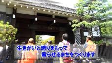 画像リンク:動画14分 シティーニュースおおた(平成26年6月後半号)