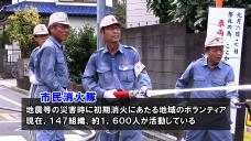 画像リンク:動画14分 シティーニュースおおた(平成26年9月前半号)
