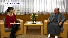 画像リンク:動画14分 シティーニュースおおた(平成28年1月前半号)