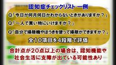 画像リンク:動画14分 シティーニュースおおた(平成28年9月後半号)