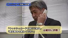 画像リンク:動画5分 シティーニュースおおた(平成30年11月後半号)