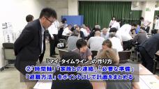 画像リンク:動画10分 シティーニュースおおた(令和元年7月前半号)