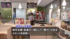 画像リンク:動画5分 シティーニュースおおた(令和元年10月後半号)