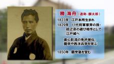 画像リンク:動画5分 シティーニュースおおた(令和元年11月前半号)