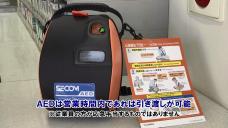 画像リンク:動画5分 シティーニュースおおた(令和2年4月前半号)
