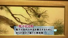 画像リンク:動画5分 シティーニュースおおた(令和2年6月前半号)