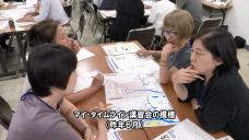 画像リンク:動画10分 シティーニュースおおた(令和2年7月前半号)