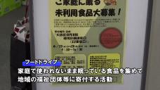 画像リンク:動画5分 シティーニュースおおた(令和2年8月後半号)