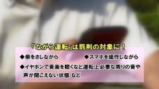 画像リンク:動画5分 シティーニュースおおた(令和2年9月前半号)