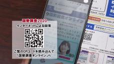 画像リンク:動画5分 シティーニュースおおた(令和2年9月後半号)