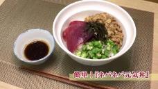 画像リンク:動画5分 シティーニュースおおた(令和2年10月後半号)