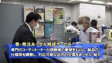 画像リンク:動画5分 シティーニュースおおた(令和2年11月前半号)