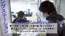 画像リンク:動画約10分 シティーニュースおおた(令和2年12月前半号)