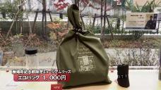 画像リンク:動画約5分 シティーニュースおおた(令和3年1月後半号)
