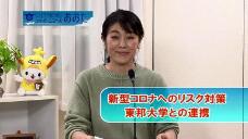 画像リンク:動画約5分 シティーニュースおおた(令和3年2月前半号)