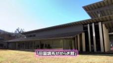 画像リンク:動画約5分 シティーニュースおおた(令和3年2月前半号)