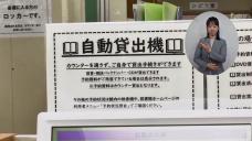 画像リンク:動画約5分 シティーニュースおおた(令和3年5月後半号)