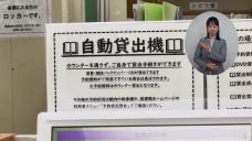 画像リンク：動画約5分　シティーニュースおおた（令和3年5月後半号）