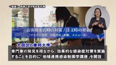 画像リンク:動画約5分 シティーニュースおおた(令和3年6月前半号)
