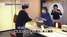 画像リンク:動画約5分 シティーニュースおおた(令和3年7月前半号)