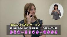 画像リンク:動画約5分 シティーニュースおおた(令和3年9月後半号)