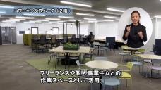画像リンク:動画約5分 シティーニュースおおた(令和3年12月前半号)
