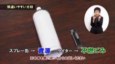 画像リンク:動画約5分 シティーニュースおおた(令和3年12月後半号)