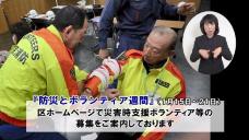 画像リンク:動画約5分 シティーニュースおおた(令和4年1月前半号)