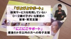 画像リンク:動画約5分 シティーニュースおおた(令和4年2月前半号)