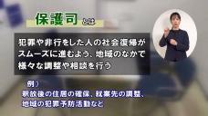 画像リンク:動画約5分 シティーニュースおおた(令和4年3月前半号)