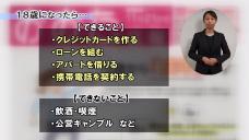 画像リンク:シティーニュースおおた動画 3分程度 YouTubeへリンクします