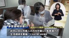 画像リンク:シティーニュースおおた(令和4年6月号)動画 3分程度 YouTubeへリンクします