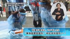 画像リンク:シティーニュースおおた(令和4年8月号)動画 3分程度 YouTubeへリンクします