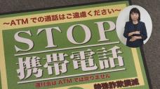画像リンク:シティーニュースおおた(令和4年9月号)動画 3分程度 YouTubeへリンクします