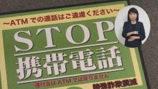 画像リンク：シティーニュースおおた（令和4年9月号）動画　3分程度　YouTubeへリンクします