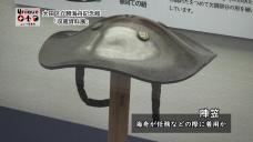 画像リンク:ユニークおおた(令和4年10月号・おでかけOTA)動画 3分程度 YouTubeへリンクします