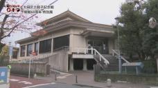 画像リンク:ユニークおおた(令和5年1月号・おでかけ大田)動画 3分程度 YouTubeへリンクします