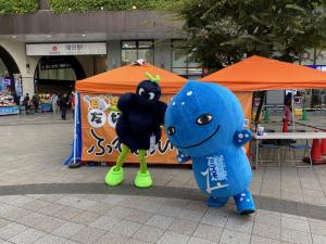 交流セレモニー