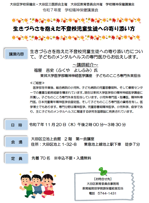 チラシ