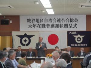 写真：大田区長及び糀谷地区自治会連合会会長の方々