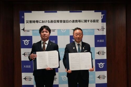 3月25日東日本電信電話株式会社（NTT）東京南支店との協定締結式