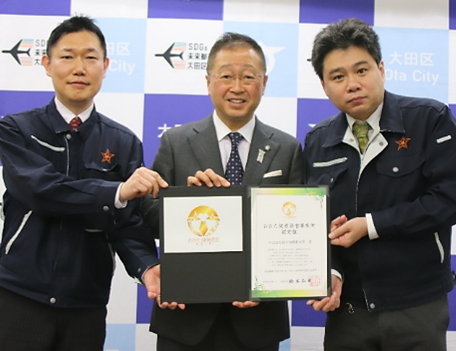 2月5日おおた健康経営事業所認定表彰式