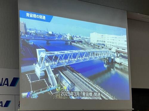 3月29日青宙橋開通式