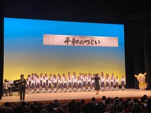 画像：大田区平和都市宣言記念事業「平和のつどい」平和記念式典