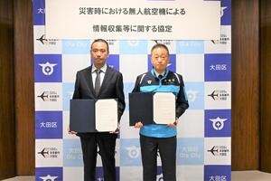 画像：9月18日（木曜日）株式会社ハミングバードとの災害時協定締結式