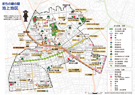 18地区の「まちの緑の図」をご活用ください