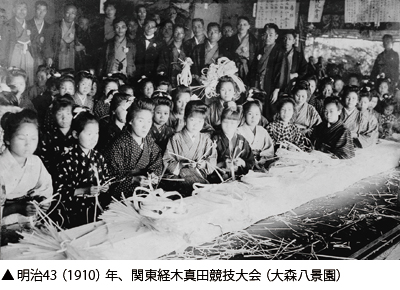 明治43（1910）年、関東経木真田競技大会（大森八景園）