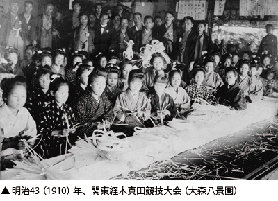 明治43（1910）年、関東経木真田競技大会（大森八景園）