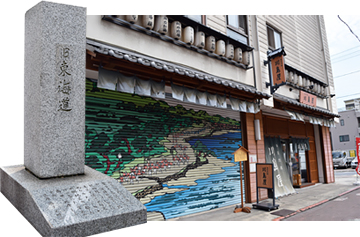 おたかわ旧東海道フォトコンテスト